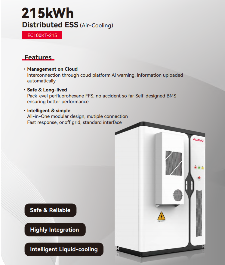 华阳光电100kw/215kwh 风冷工商储能柜100kw EC100KT-215